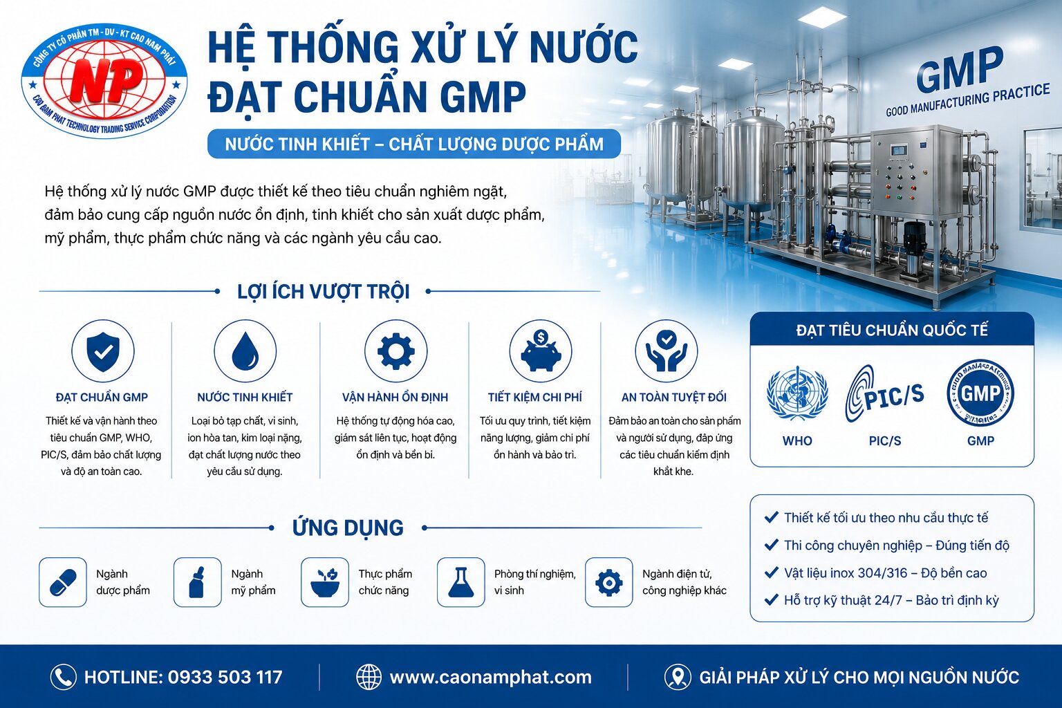 Các thiết bị không thể thiếu trong hệ thống xử lý nước GMP