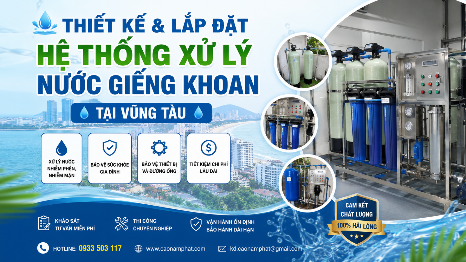 Thiết Kế Và Lắp Đặt Hệ Thống Xử Lý Nước Giếng Khoan Tại Vũng Tàu Uy Tín, Hiệu Quả